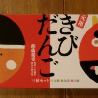 エントリ画像