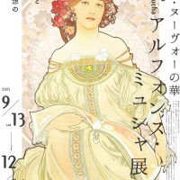 エントリ画像