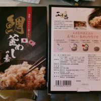 エントリ画像