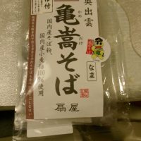 エントリ画像