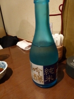 a sake.JPG